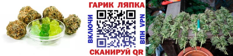 Еда ТГК конопля  Купить где  Волхов 
