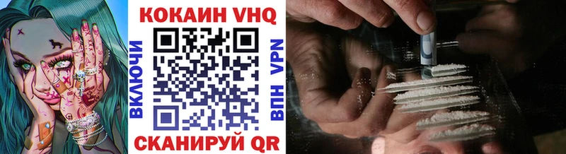 Купить где  Волхов  Cocaine Fish Scale 