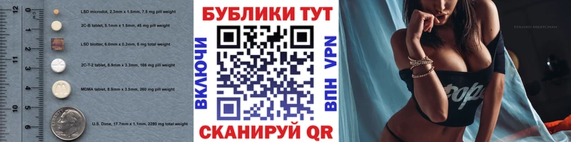 Купить где  Волхов  Ecstasy круглые 