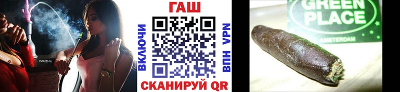 Гашиш hashish  Купить закладки  Волхов 