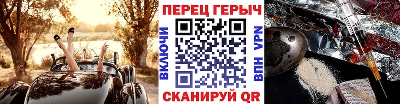 Купить где  Волхов  ГЕРОИН герыч 