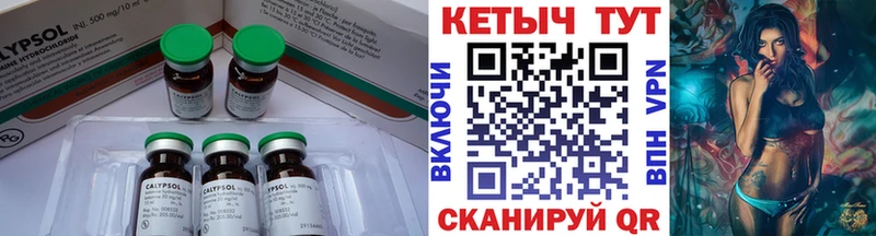 Купить  Волхов  КЕТАМИН VHQ 
