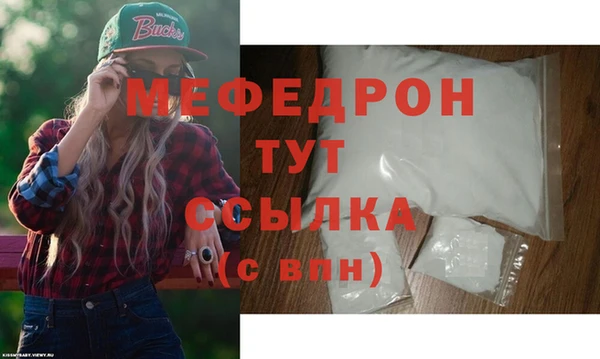 гашик Волосово