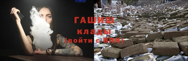 тгк Верхнеуральск