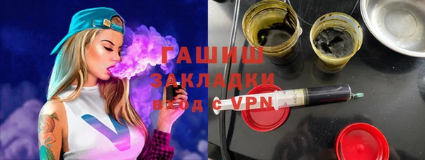тгк Верхнеуральск