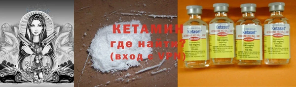 тгк Верхнеуральск