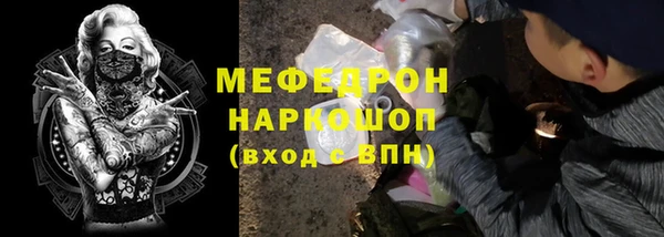 тгк Верхнеуральск
