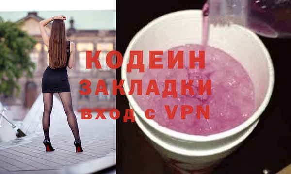 каннабис Володарск