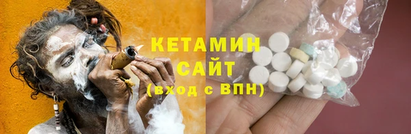 тгк Верхнеуральск
