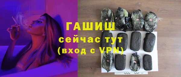 дурь Верхний Тагил