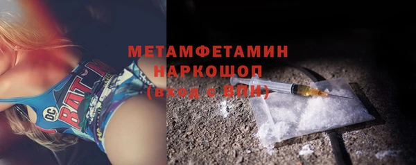 ECSTASY Волоколамск