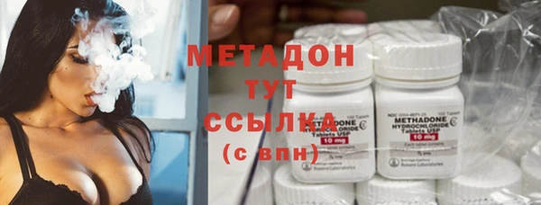 тгк Верхнеуральск