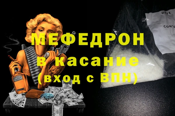 тгк Верхнеуральск