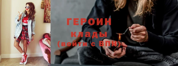 тгк Верхнеуральск