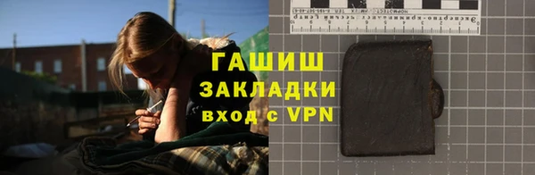 дурь Верхний Тагил
