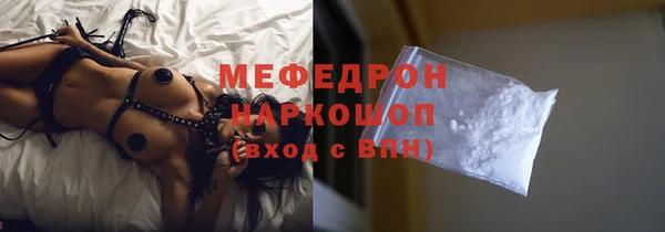 тгк Верхнеуральск
