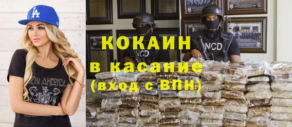 тгк Верхнеуральск