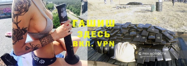 дурь Верхний Тагил