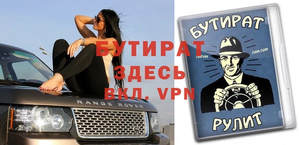 дурь Верхний Тагил