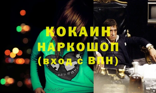 дурь Верхний Тагил