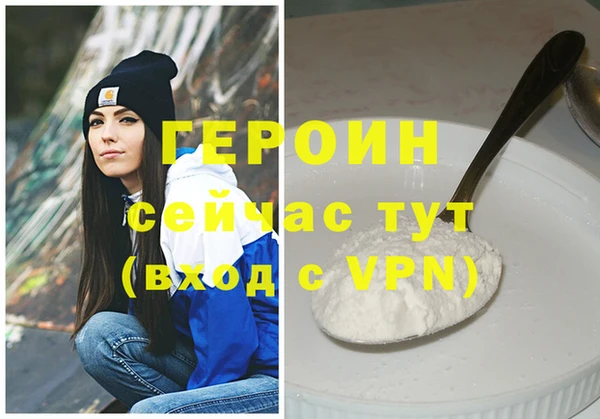 гашик Волосово
