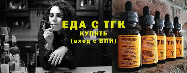 дурь Верхний Тагил