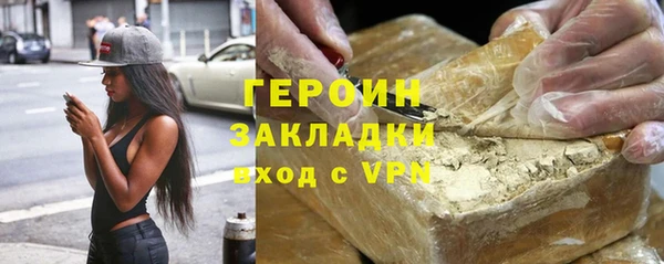 гашик Волосово