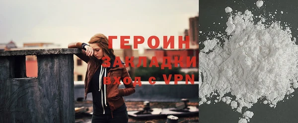дурь Верхний Тагил