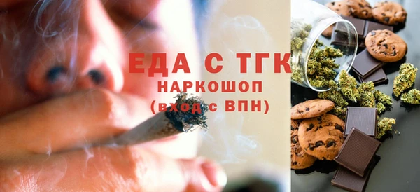 мет Верея