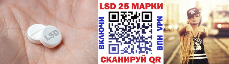 ЛСД экстази кислота  Купить закладки  Волхов 