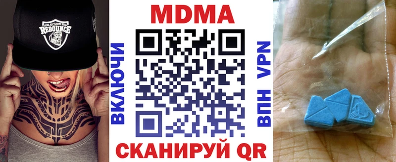 Купить Волхов MDMA кристаллы