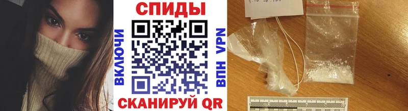 Купить Волхов МЕТАМФЕТАМИН пудра