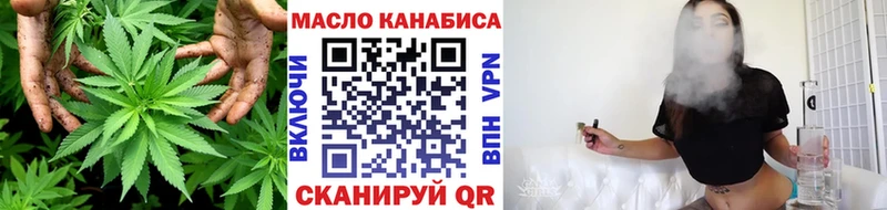Дистиллят ТГК THC oil  Купить закладки  Волхов 