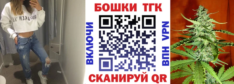МАРИХУАНА сатива  Купить закладки  Волхов 